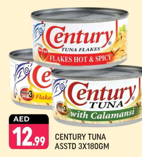 Tuna - Canned available at Shaklan  in UAE - Dubai