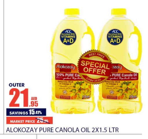 Canola Oil available at Bismi Wholesale in UAE - Dubai