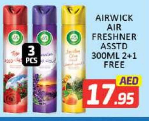 Air Freshner available at Mango Hypermarket LLC in UAE - Dubai