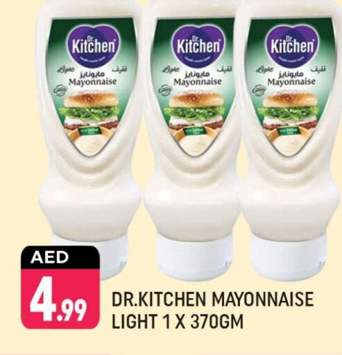 Mayonnaise available at Shaklan  in UAE - Dubai