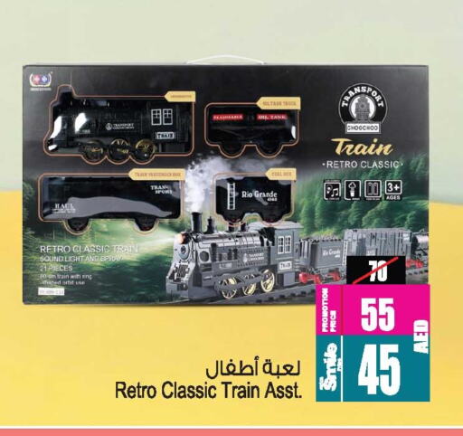 available at أنصار جاليري in الإمارات العربية المتحدة , الامارات - دبي