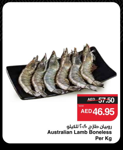 available at SPAR Hyper Market  in UAE - Abu Dhabi