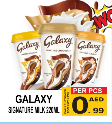 GALAXY available at Gift Point in UAE - Dubai