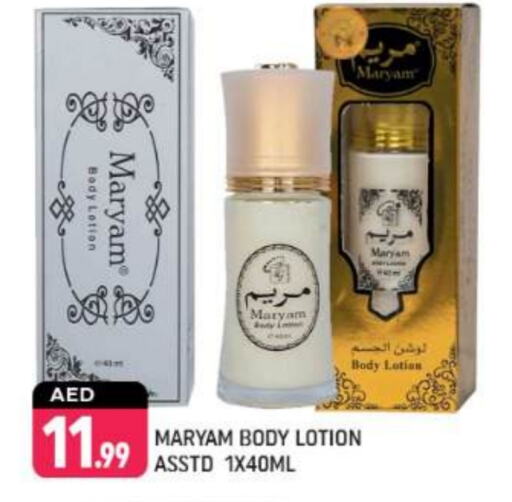 Body Lotion & Cream available at Shaklan  in UAE - Dubai