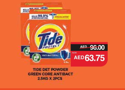 TIDE Detergent available at SPAR Hyper Market  in UAE - Abu Dhabi