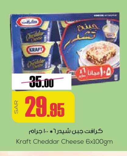 available at سبت in مملكة العربية السعودية, السعودية, سعودية - بريدة