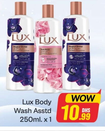 LUX available at Al Madina  in UAE - Dubai