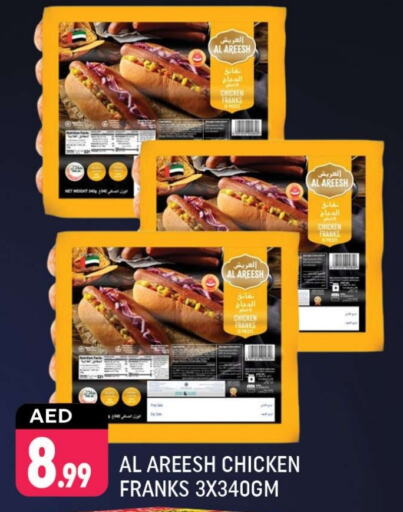 Chicken Franks available at Shaklan  in UAE - Dubai