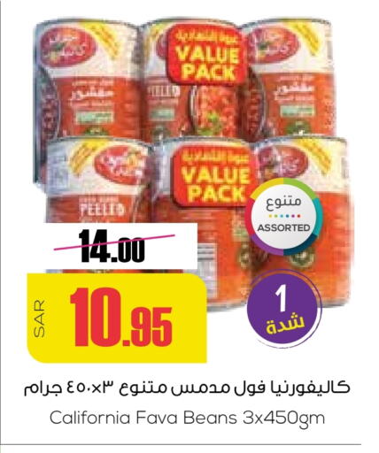 available at سبت in مملكة العربية السعودية, السعودية, سعودية - بريدة