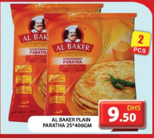 available at Grand Hyper Market in UAE - Abu Dhabi