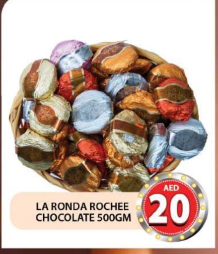 available at جراند هايبر ماركت in الإمارات العربية المتحدة , الامارات - دبي