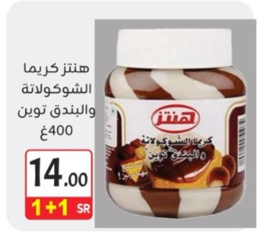 available at M B S S in KSA, Saudi Arabia, Saudi - Medina