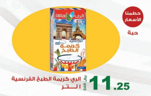 available at المتسوق الذكى in مملكة العربية السعودية, السعودية, سعودية - جازان