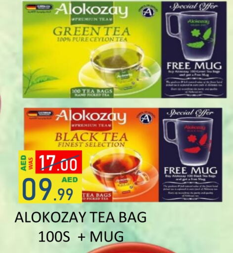 ALOKOZAY Tea Bags available at ROYAL GULF HYPERMARKET LLC in UAE - Abu Dhabi