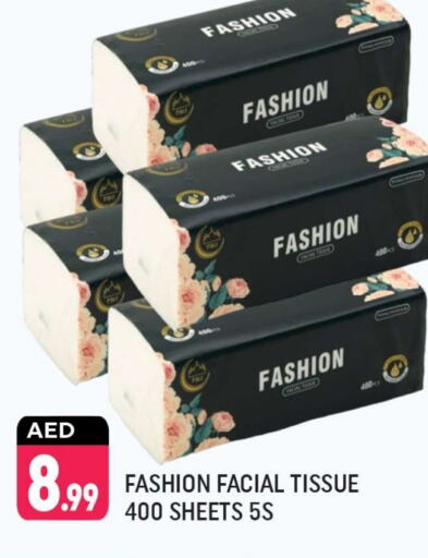 available at Shaklan  in UAE - Dubai