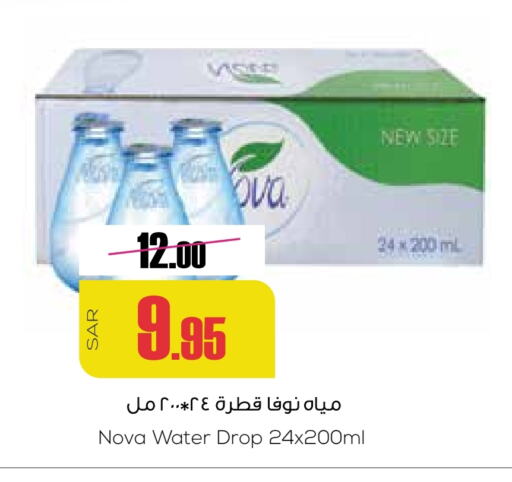 available at سبت in مملكة العربية السعودية, السعودية, سعودية - بريدة