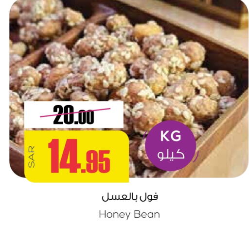 عسل available at سبت in مملكة العربية السعودية, السعودية, سعودية - بريدة