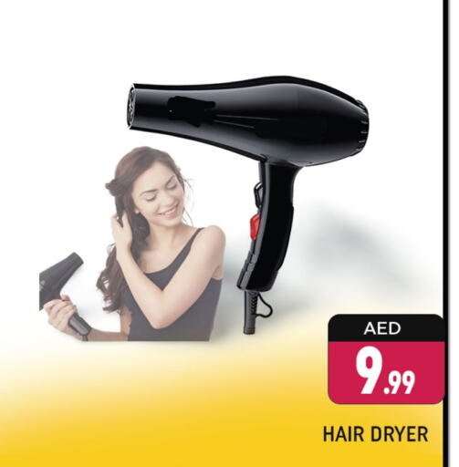 Hair Appliances available at Shaklan  in UAE - Dubai