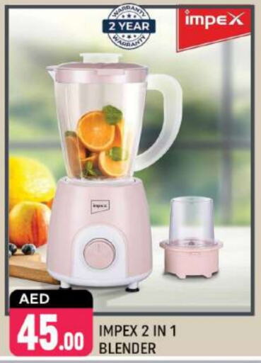 IMPEX Mixer / Grinder available at Shaklan  in UAE - Dubai