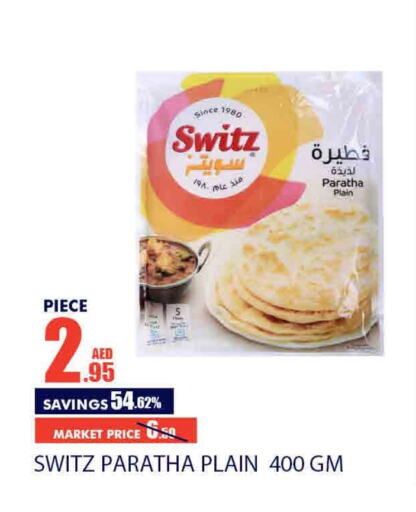 available at بسمي بالجملة in الإمارات العربية المتحدة , الامارات - دبي