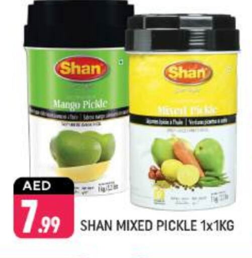 SHAN Pickle available at Shaklan  in UAE - Dubai