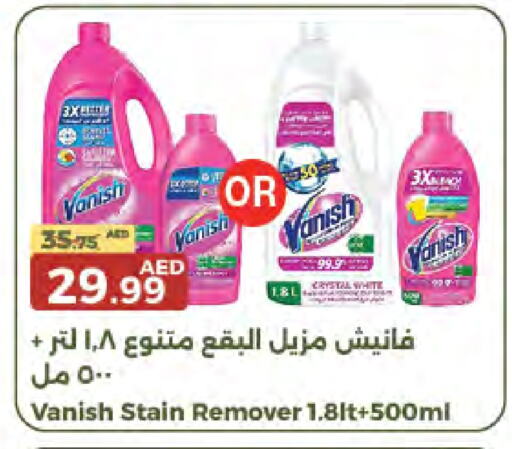 VANISH Bleach available at Emirates Co-Operative Society in UAE - Dubai