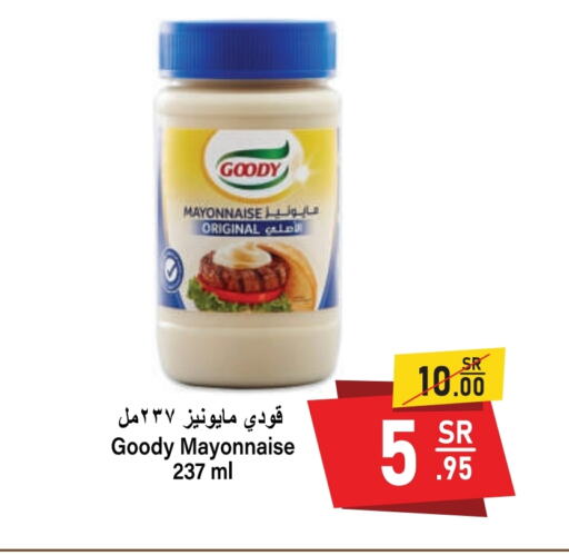 Mayonnaise available at Al Mukhaizeem Markets in KSA, Saudi Arabia, Saudi - Dammam