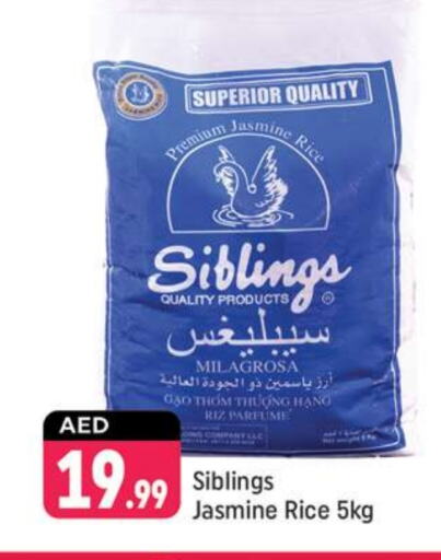 Jasmine Rice available at Shaklan  in UAE - Dubai