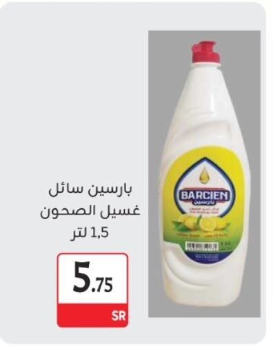 available at M B S S in KSA, Saudi Arabia, Saudi - Medina