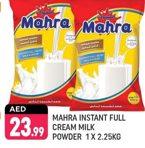 Milk Powder available at Shaklan  in UAE - Dubai