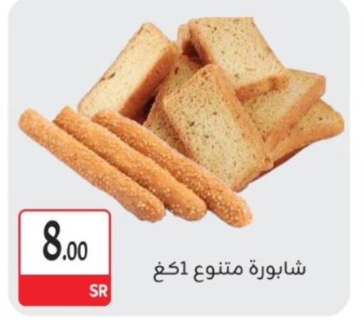 available at مخازن م.بدرالدين in مملكة العربية السعودية, السعودية, سعودية - المدينة المنورة