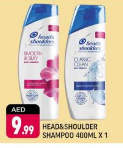 Shampoo / Conditioner available at Shaklan  in UAE - Dubai