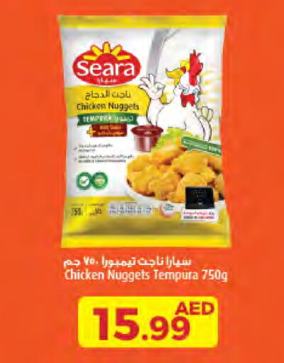 SEARA Chicken Nuggets available at Emirates Co-Operative Society in UAE - Dubai