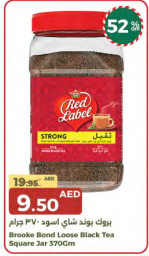 RED LABEL Tea Powder available at Emirates Co-Operative Society in UAE - Dubai