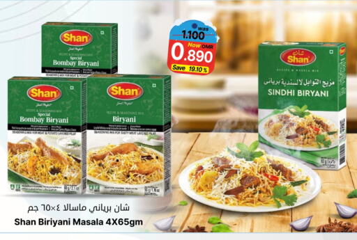 SHAN available at Al Qoot Hypermarket in Oman - Muscat