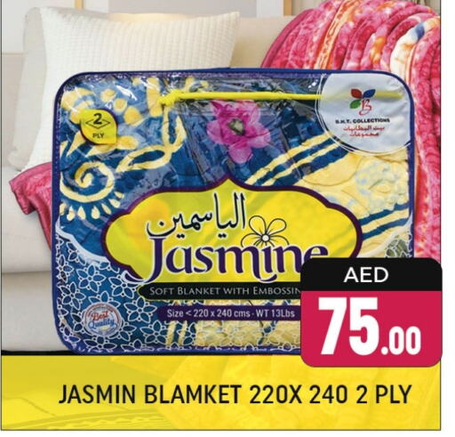 available at Shaklan  in UAE - Dubai