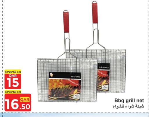 available at مجموعة ريجنسي in قطر - الوكرة