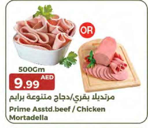 Beef available at Emirates Co-Operative Society in UAE - Dubai