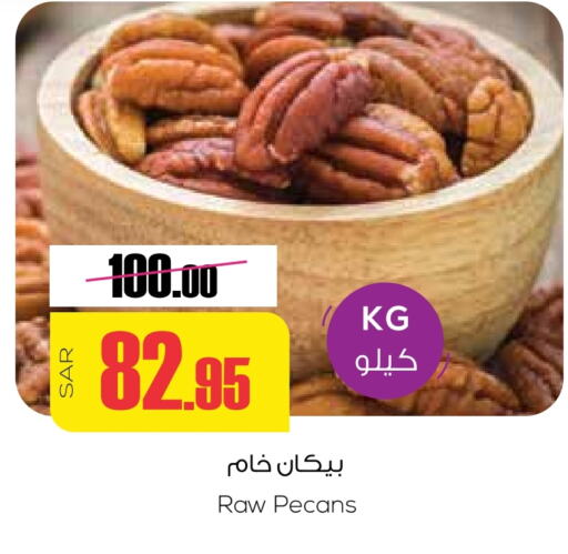 available at سبت in مملكة العربية السعودية, السعودية, سعودية - بريدة