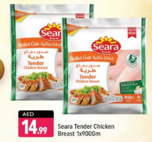 SEARA Chicken Breast available at Shaklan  in UAE - Dubai