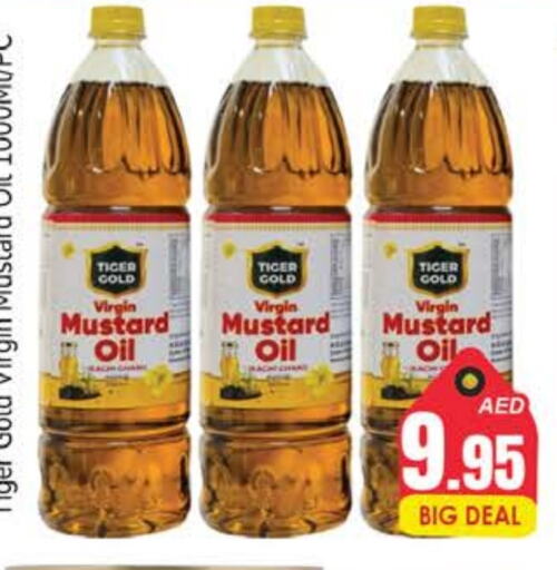 Mustard Oil available at PASONS GROUP in UAE - Dubai