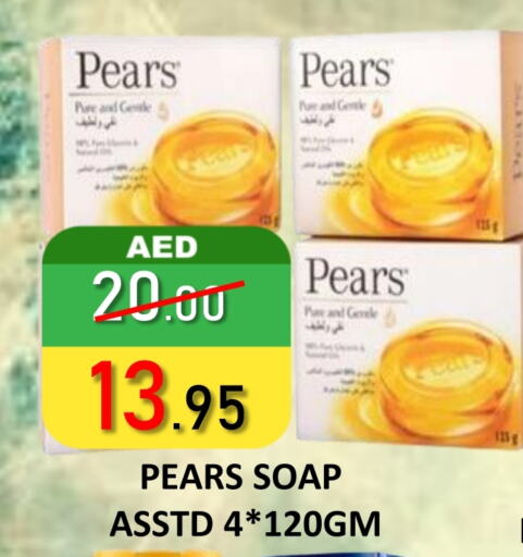 PEARS available at ROYAL GULF HYPERMARKET LLC in UAE - Abu Dhabi