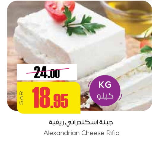 available at سبت in مملكة العربية السعودية, السعودية, سعودية - بريدة