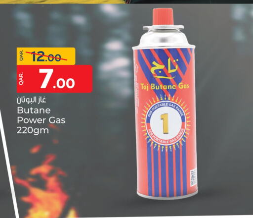 available at باريس هايبرماركت in قطر - الريان