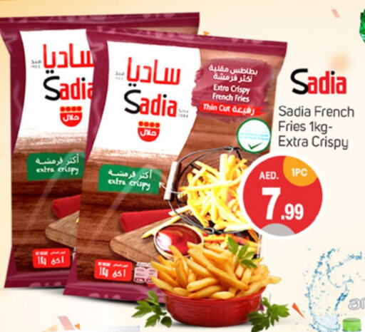 available at سوق طلال in الإمارات العربية المتحدة , الامارات - الشارقة / عجمان