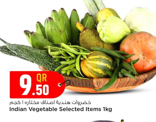 from India available at سفاري هايبر ماركت in قطر - الشمال