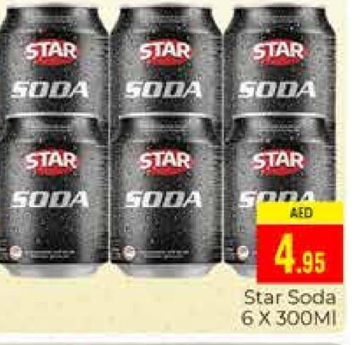 STAR SODA available at PASONS GROUP in UAE - Dubai