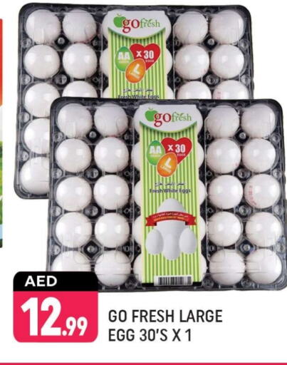 available at Shaklan  in UAE - Dubai