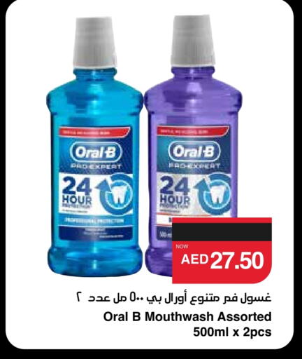 available at SPAR Hyper Market  in UAE - Abu Dhabi