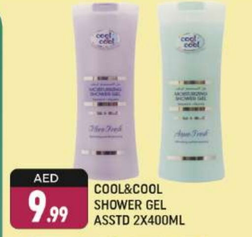 Shower Gel available at Shaklan  in UAE - Dubai